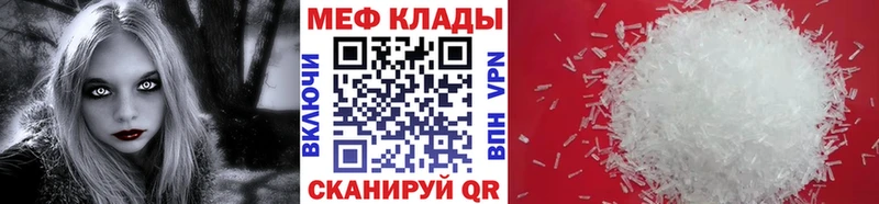 Что такое Бирск A-PVP  Codein  Мефедрон  Каннабис  Кокаин 