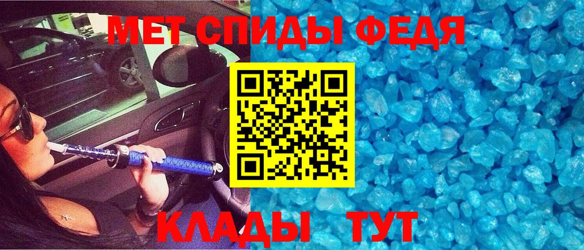 Амфетамин VHQ Бирск