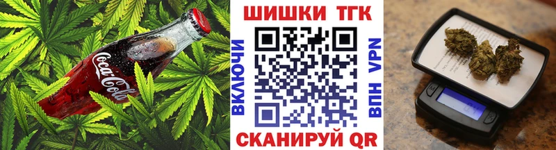 omg ссылки  купить наркотик  Бирск  Печенье с ТГК конопля 
