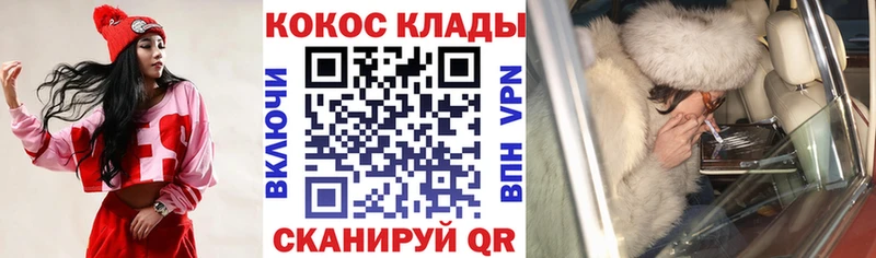 COCAIN 98%  Бирск 