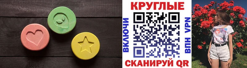 наркотики  Бирск  блэк спрут зеркало  Экстази mix 