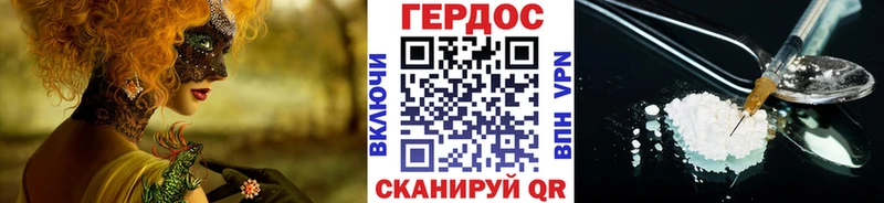 ГЕРОИН гречка OMG Бирск