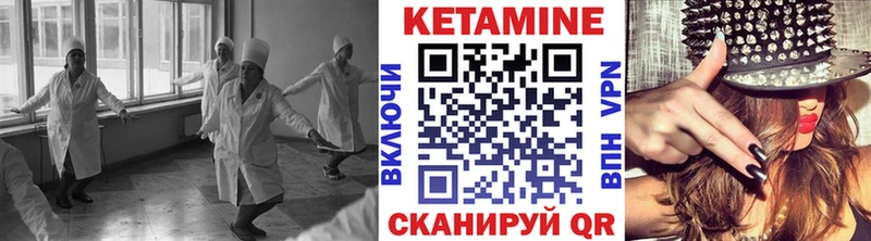 купить  цена  Бирск  Кетамин ketamine 