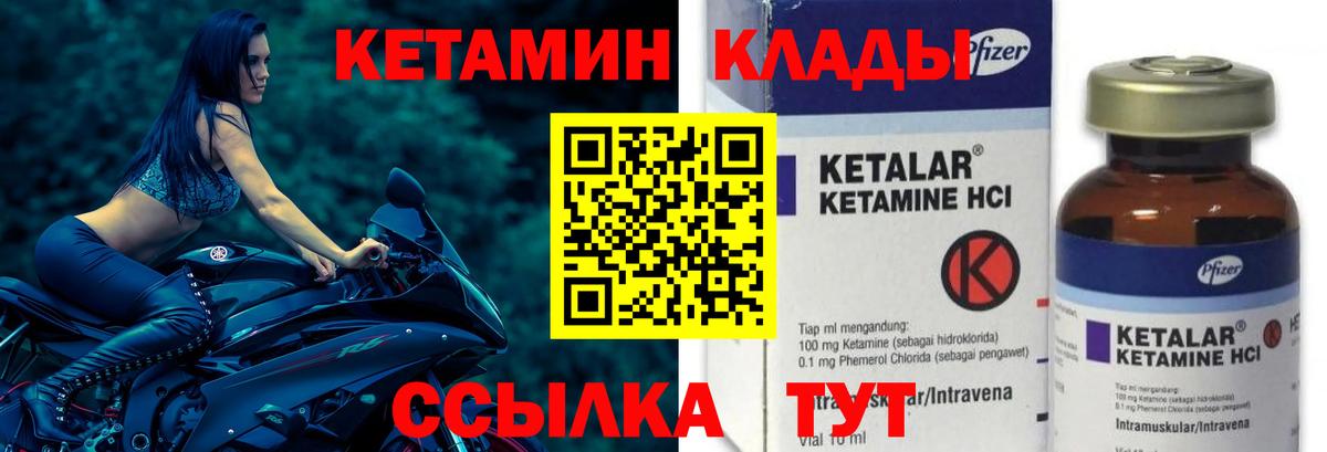 Бирск  Вход с VPN  Где продают наркотики?  АМФ   Мефедрон кристаллы  МАРИХУАНА  Гашиш 