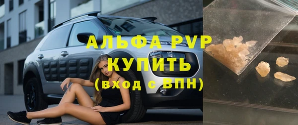ALPHA PVP Алзамай