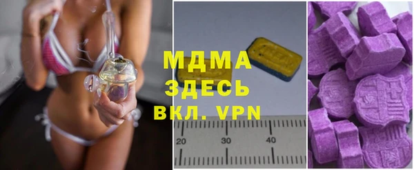 ALPHA PVP Алзамай
