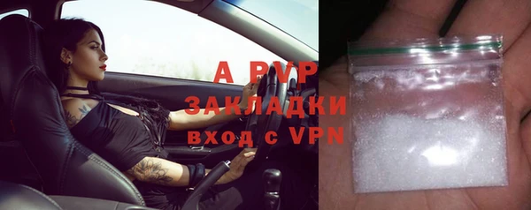 ALPHA PVP Алзамай