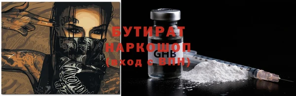 COCAINE Алексин