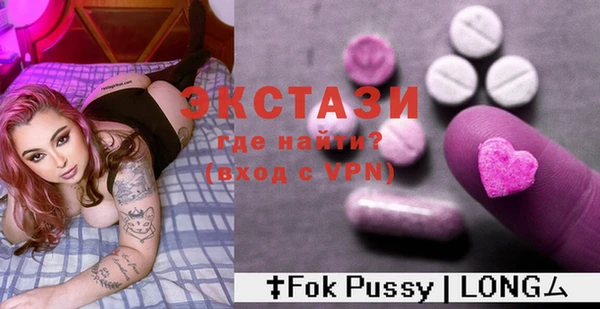 МДМА Алексеевка
