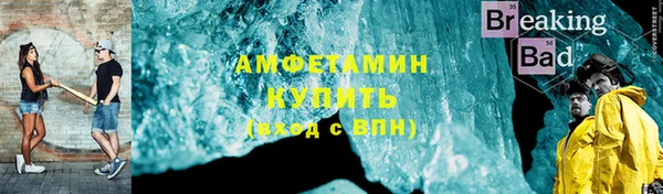 ALPHA PVP Алзамай