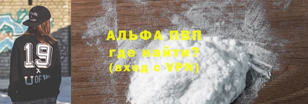 ALPHA PVP Алзамай