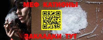 амф Северобайкальск