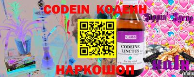 амф Северобайкальск