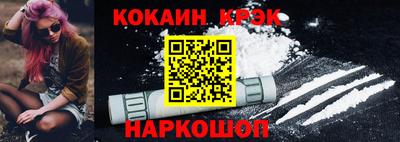 амф Северобайкальск