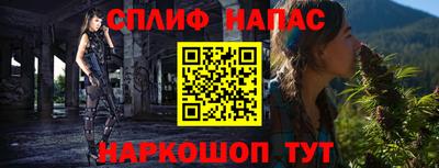 амф Северобайкальск