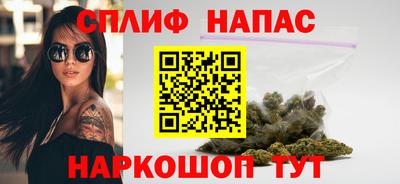 амф Северобайкальск