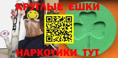 амф Северобайкальск