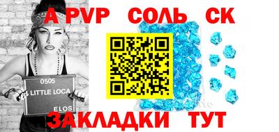 амф Северобайкальск