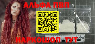 амф Северобайкальск