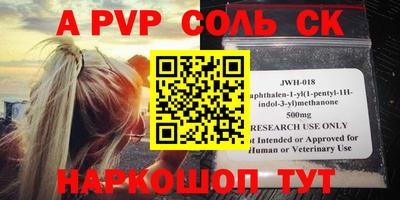 амф Северобайкальск