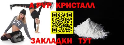 амф Северобайкальск