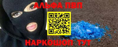 амф Северобайкальск