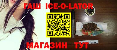 амф Северобайкальск