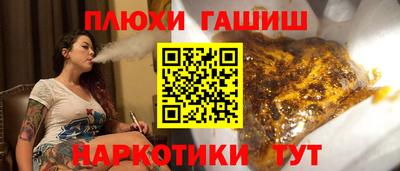 амф Северобайкальск