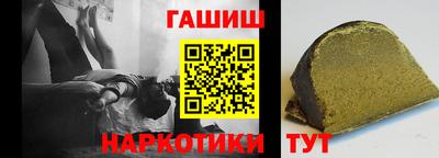 амф Северобайкальск