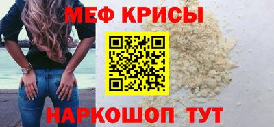 амф Северобайкальск