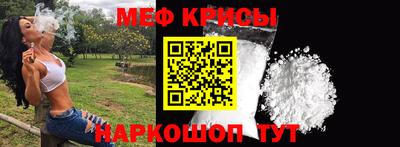 амф Северобайкальск