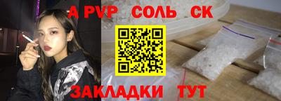амф Северобайкальск