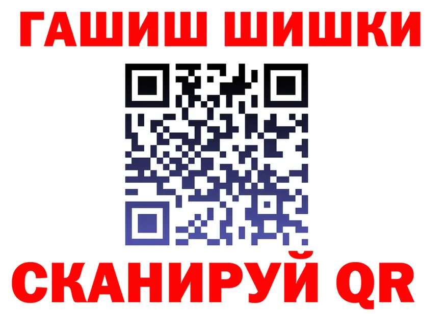 А ПВП СК зеркало это гидра Бирск