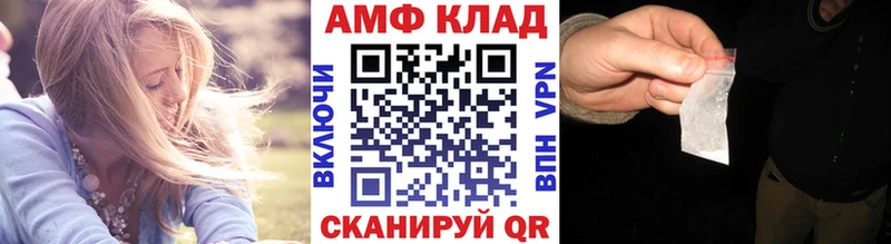 Метамфетамин Methamphetamine  наркота  Бирск 