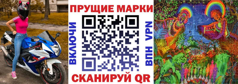 Марки NBOMe 1500мкг  Бирск 