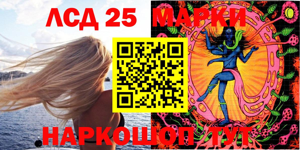Бирск  Марки N-bome 1500мкг  Вход с VPN 