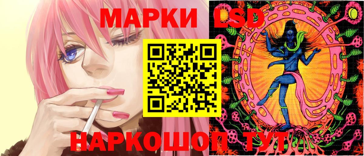 Наркотические марки 1,5мг Бирск
