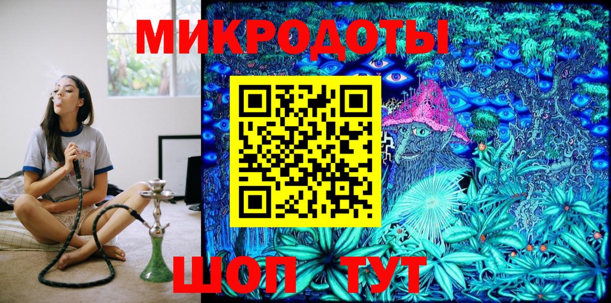 Галлюциногенные грибы MAGIC MUSHROOMS Бирск