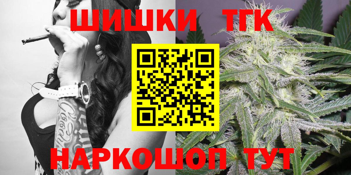 Шишки марихуана Amnesia  Вход с VPN  Бирск  Бошки Шишки сатива  Шишки марихуана Bruce Banner 