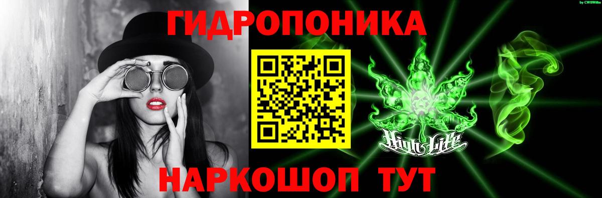 МАРИХУАНА White Widow Бирск